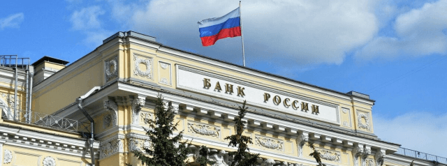 ИБ Финансовых организаций